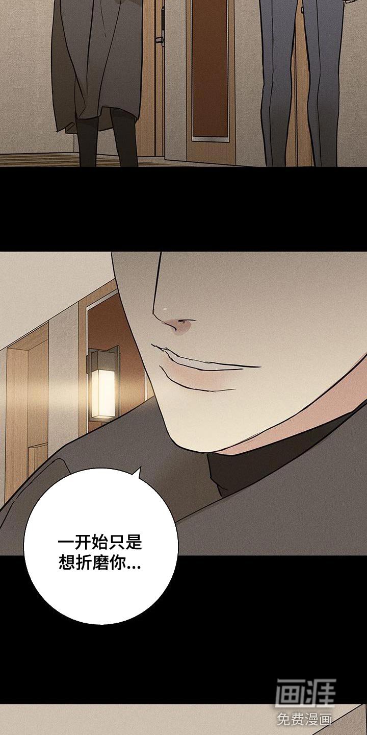 第142章：【第二季】开端