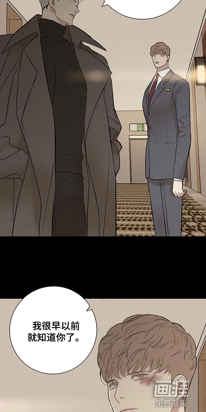 第142章：【第二季】开端