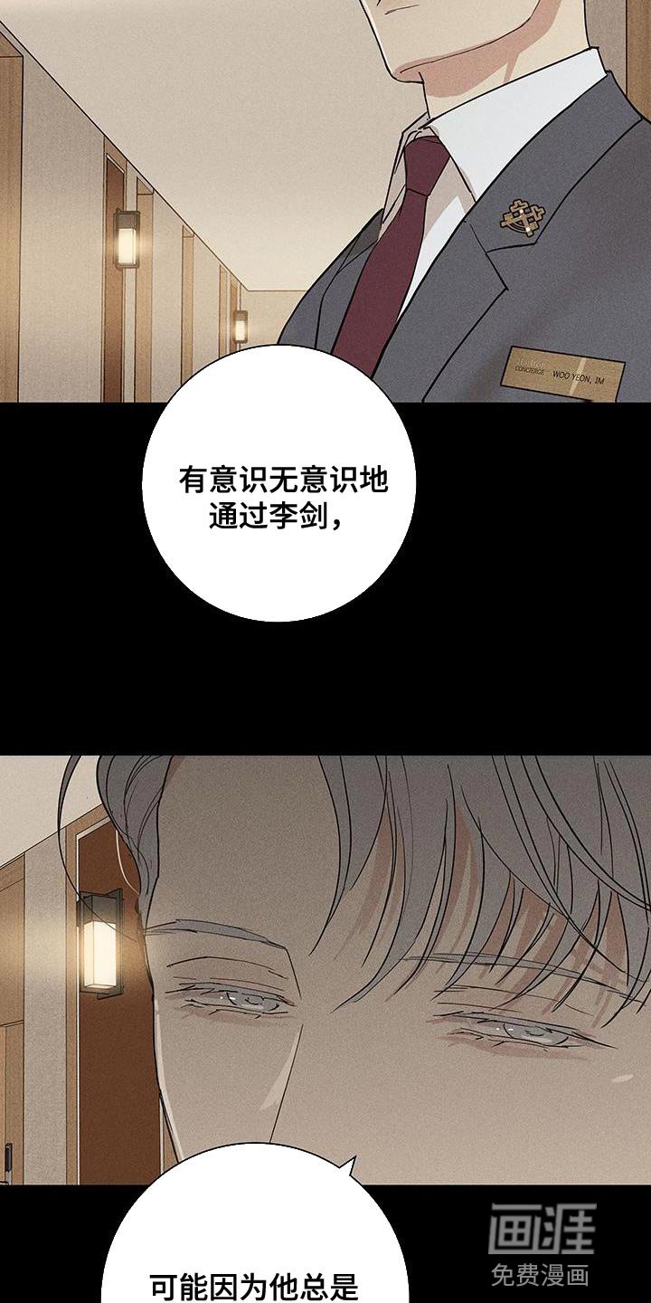 第142章：【第二季】开端