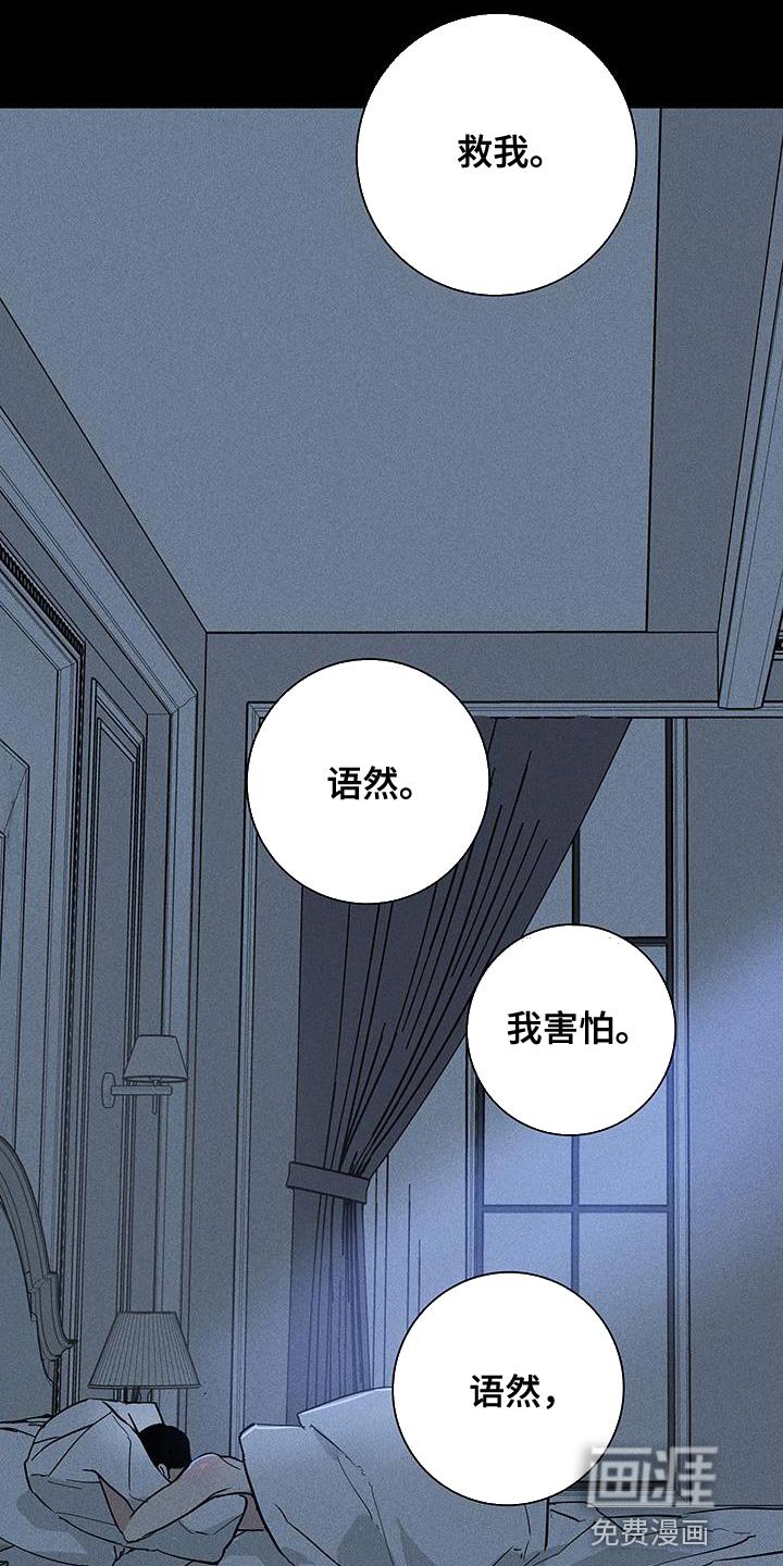 第142章：【第二季】开端