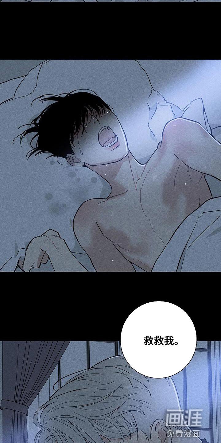 第142章：【第二季】开端