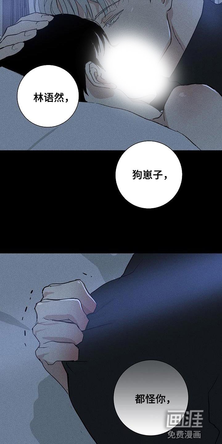 第142章：【第二季】开端