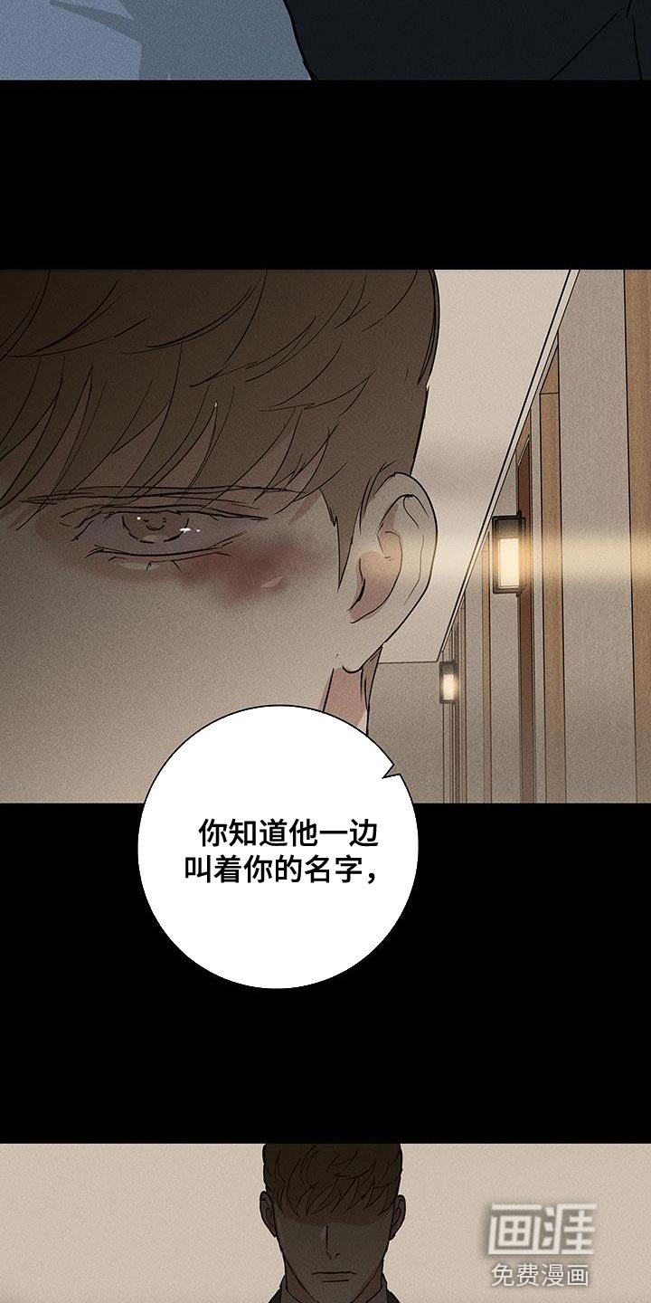 第142章：【第二季】开端