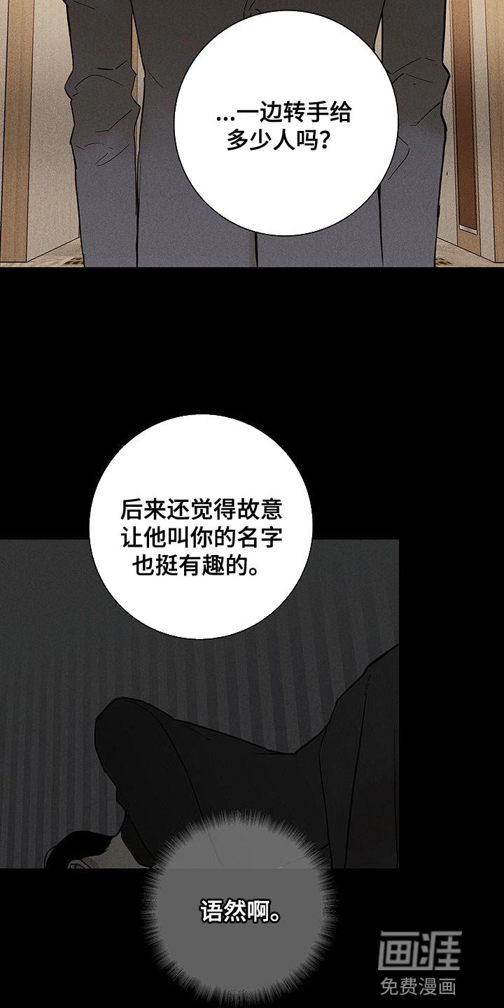 第142章：【第二季】开端