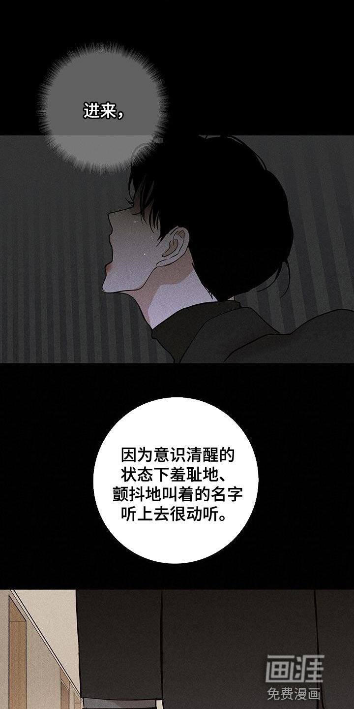 第142章：【第二季】开端