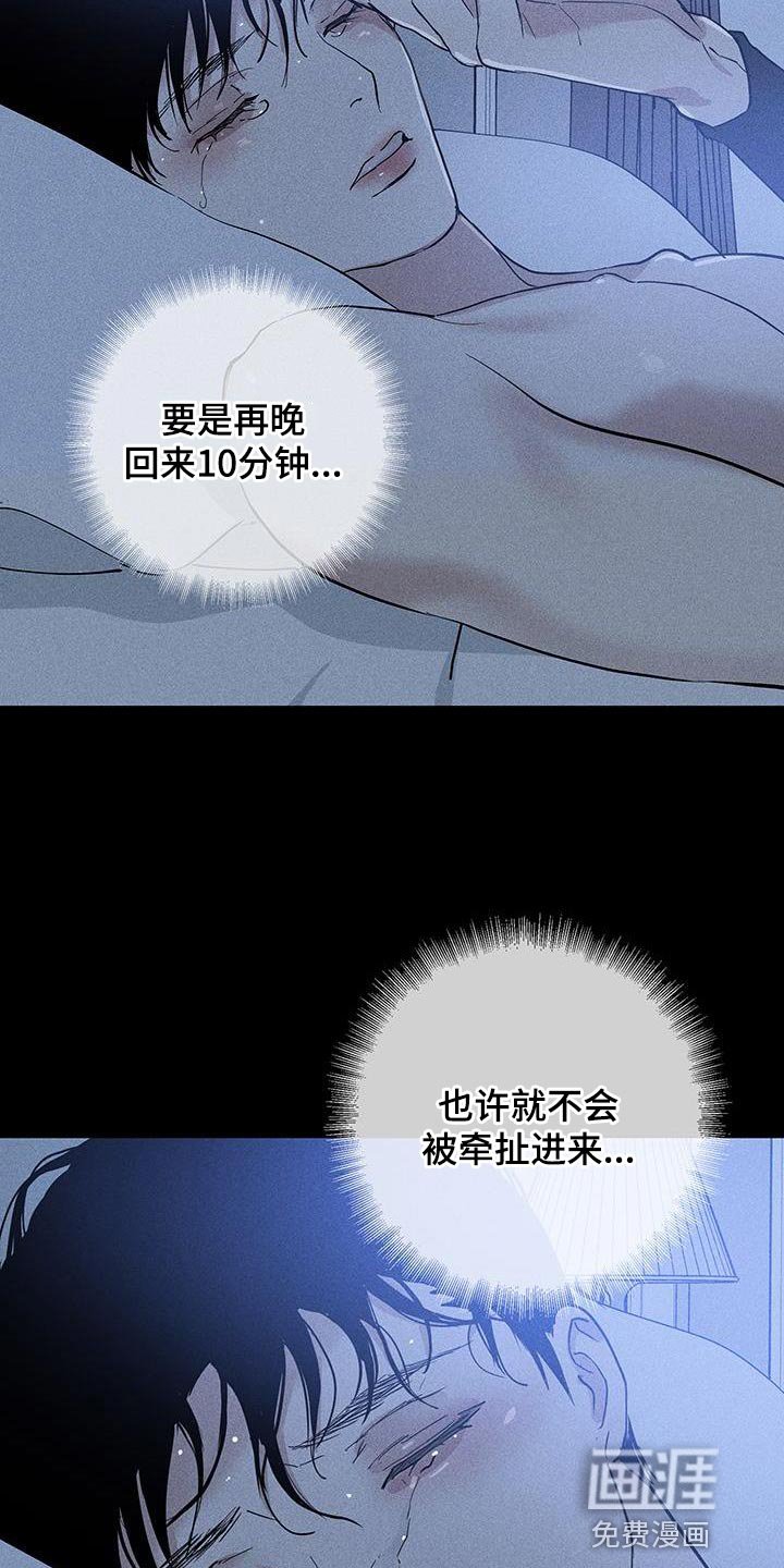 第142章：【第二季】开端