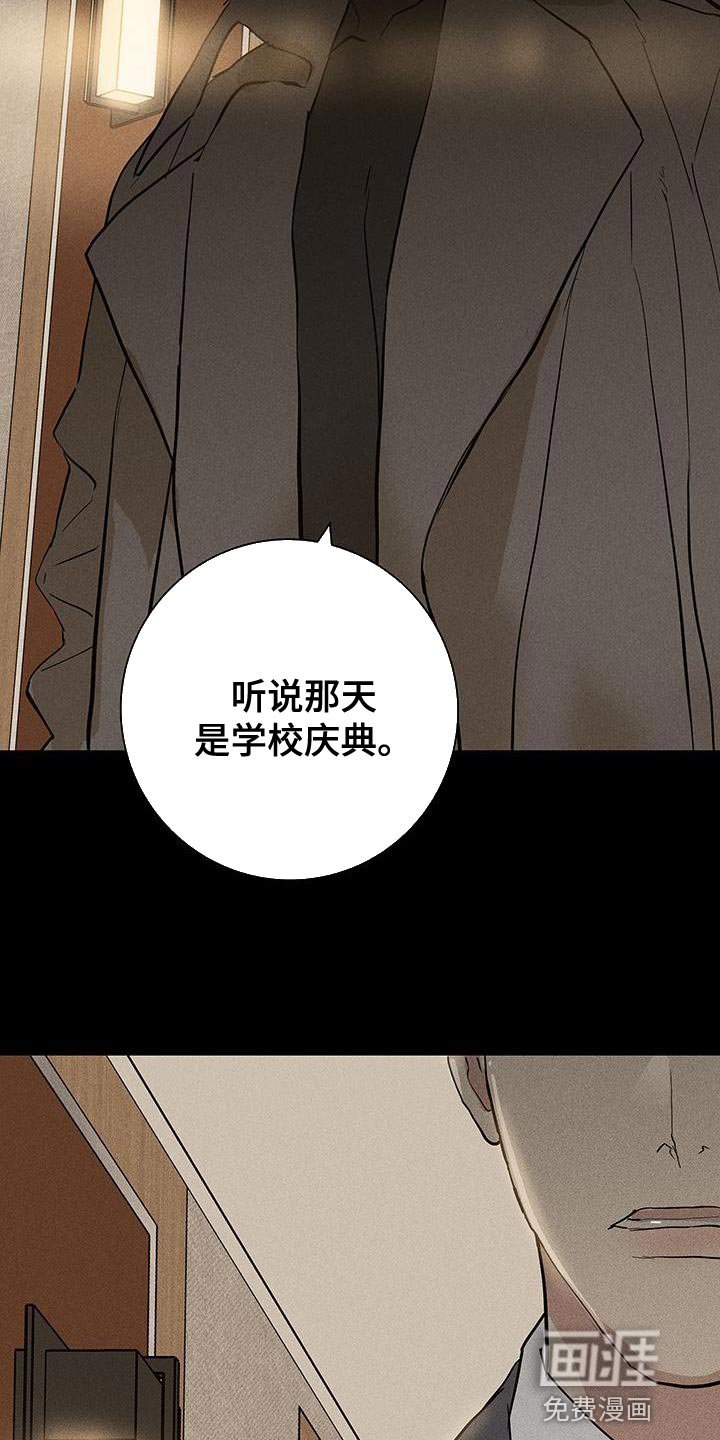 第142章：【第二季】开端