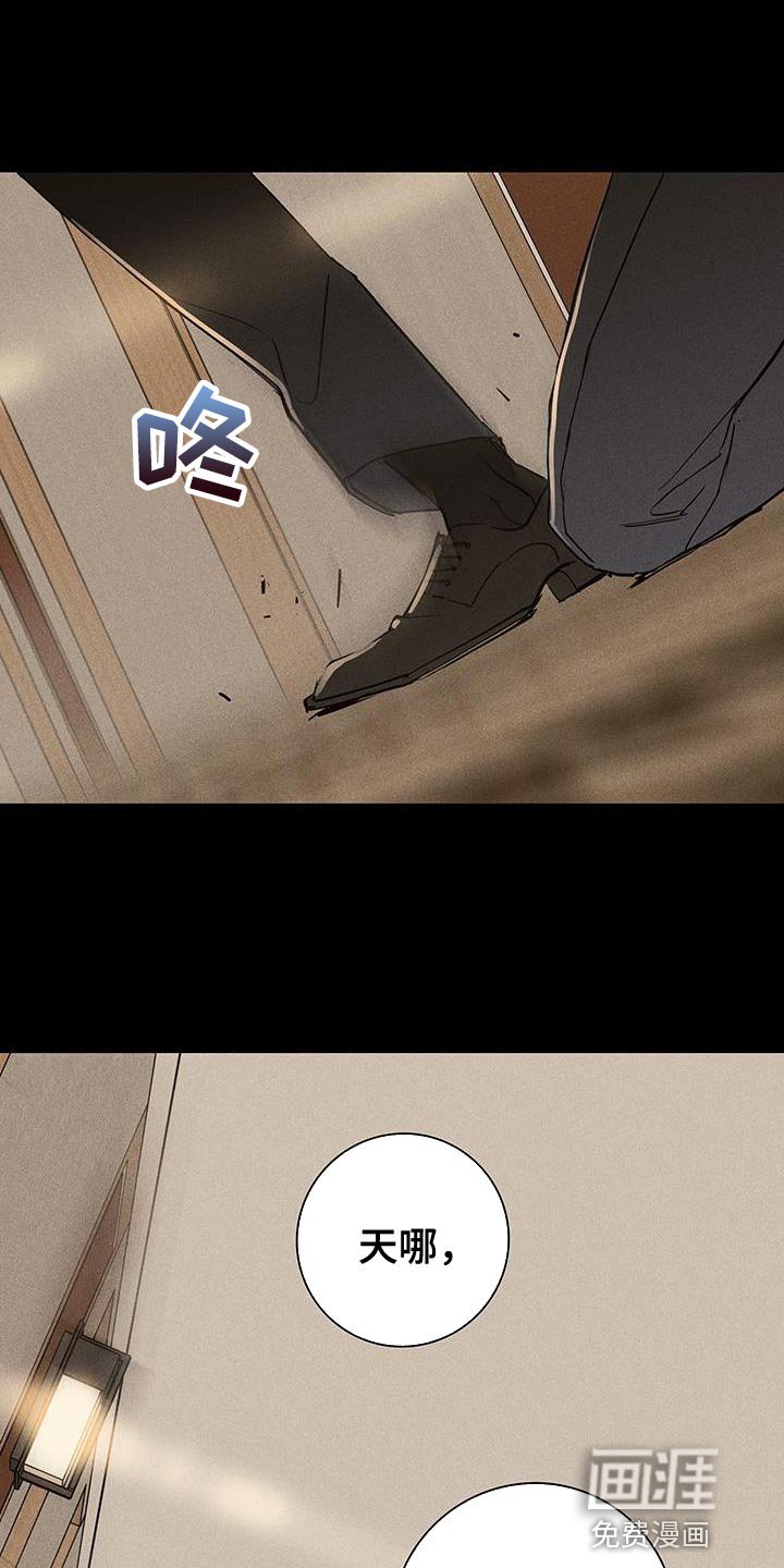 第143章：【第二季】带我过去