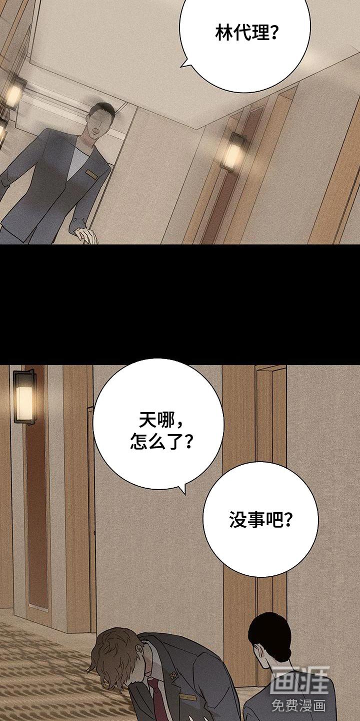 第143章：【第二季】带我过去