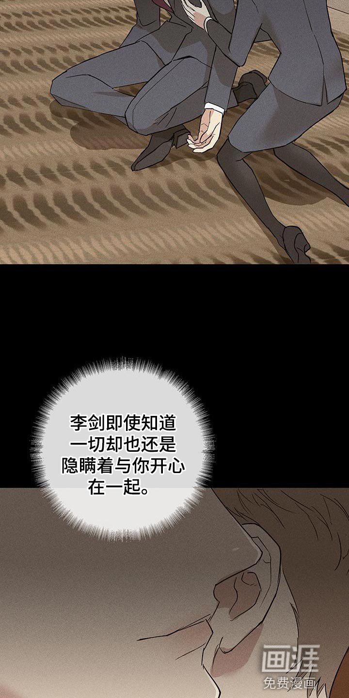 第143章：【第二季】带我过去