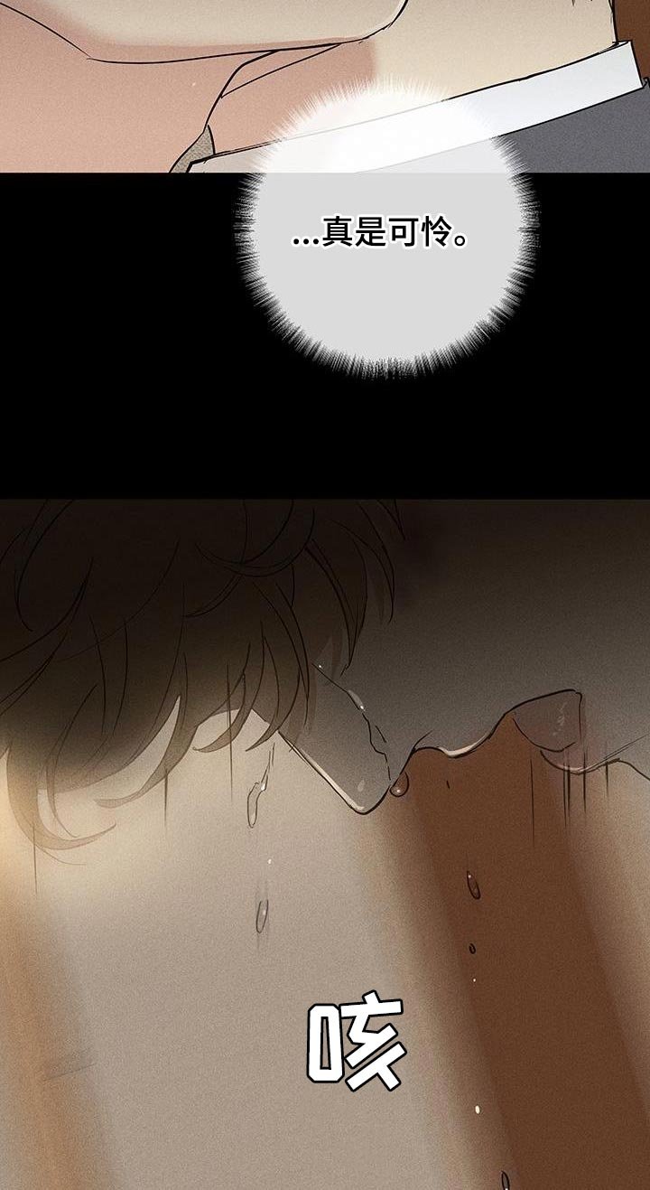 第143章：【第二季】带我过去