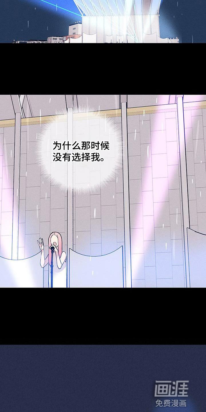 第143章：【第二季】带我过去