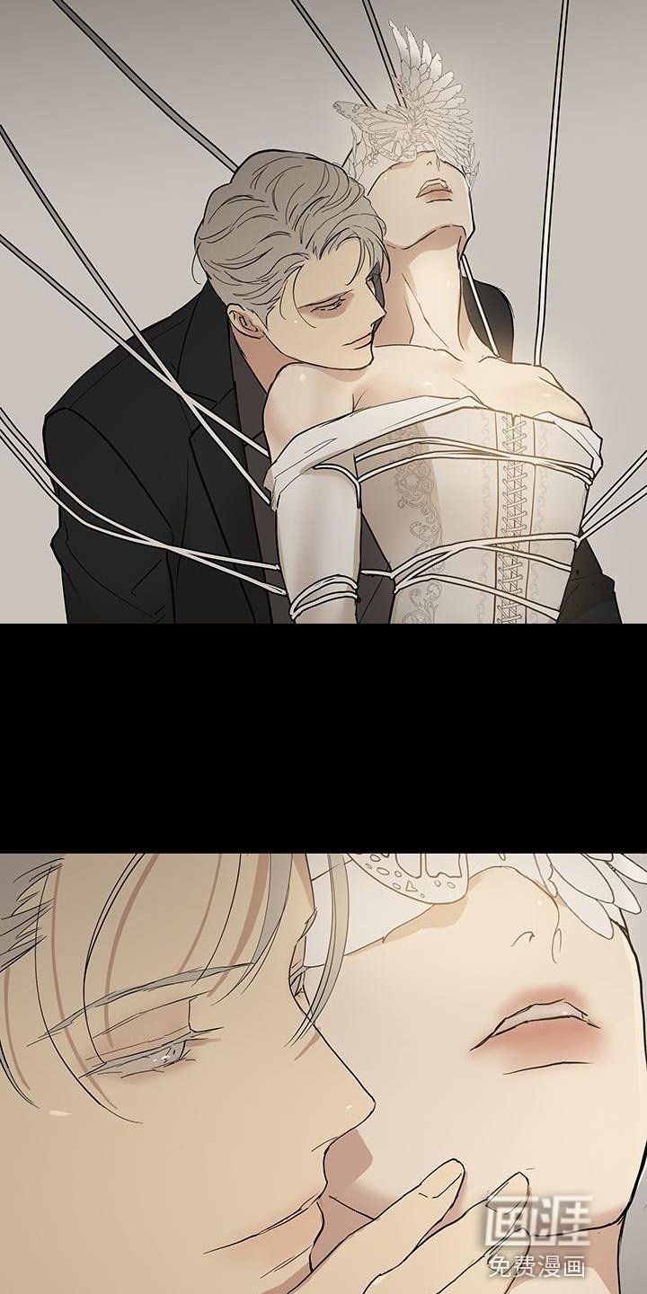 第143章：【第二季】带我过去