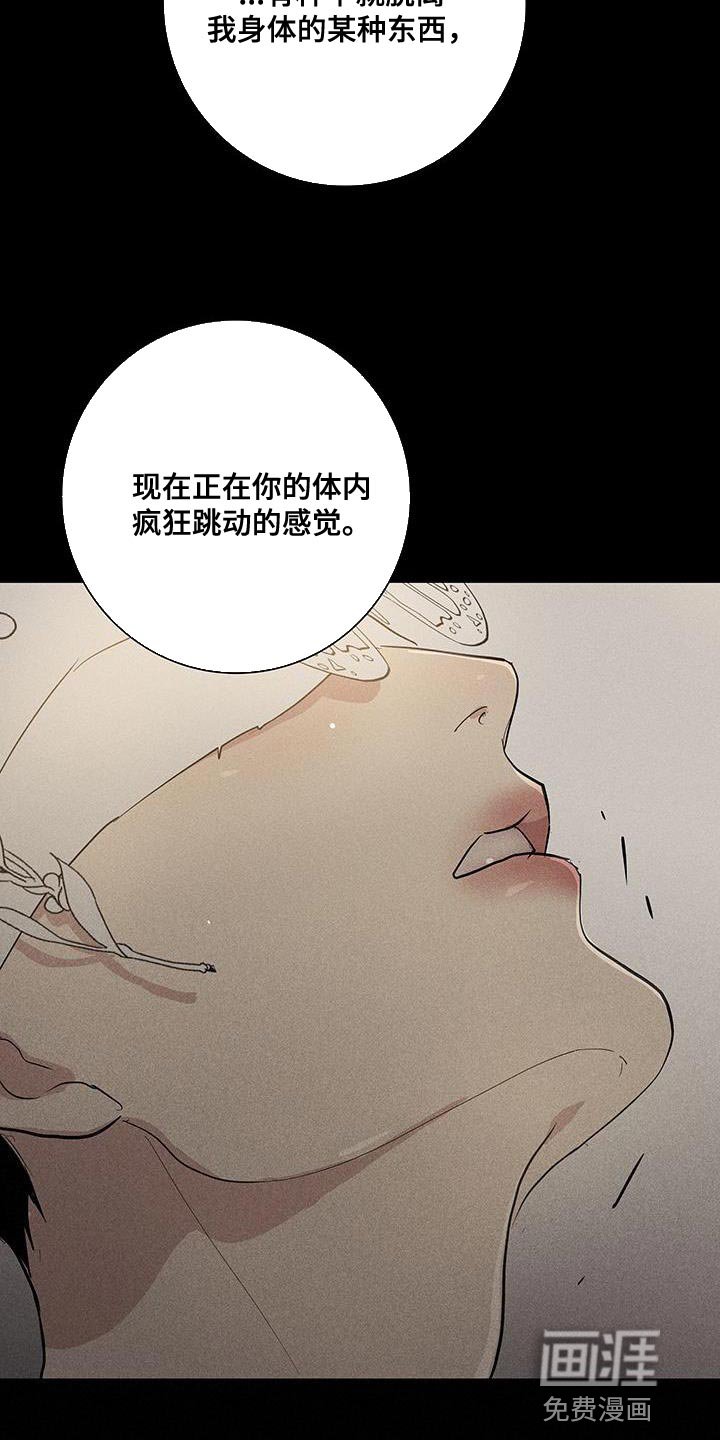 第143章：【第二季】带我过去