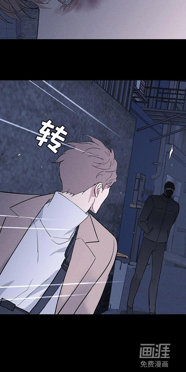 第143章：【第二季】带我过去