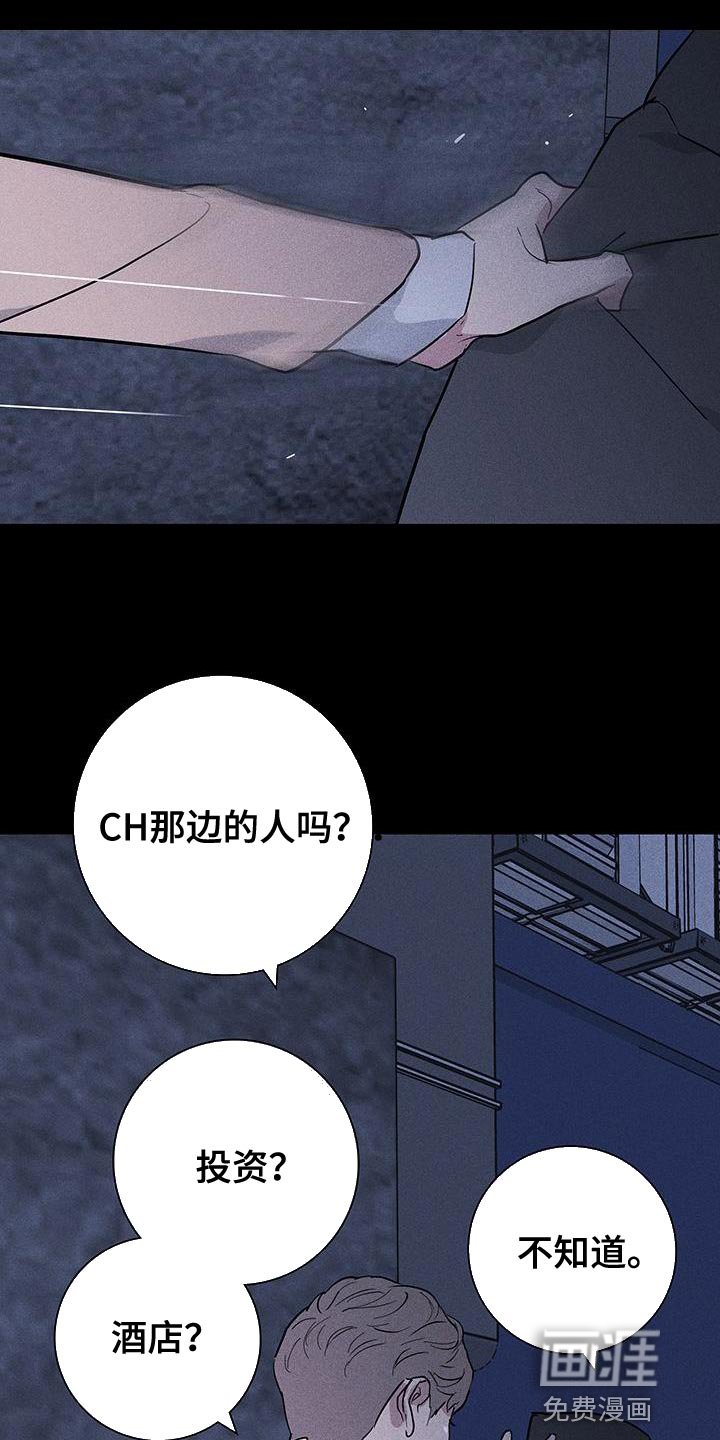 第143章：【第二季】带我过去