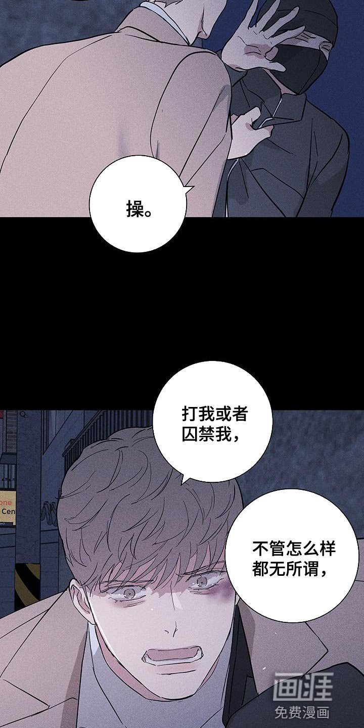 第143章：【第二季】带我过去