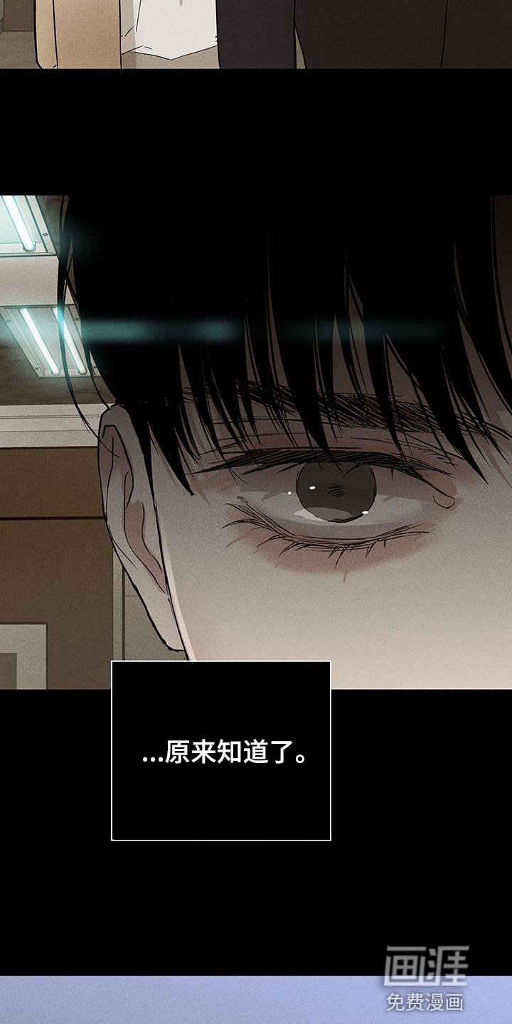 第144章：【第二季】分别吧