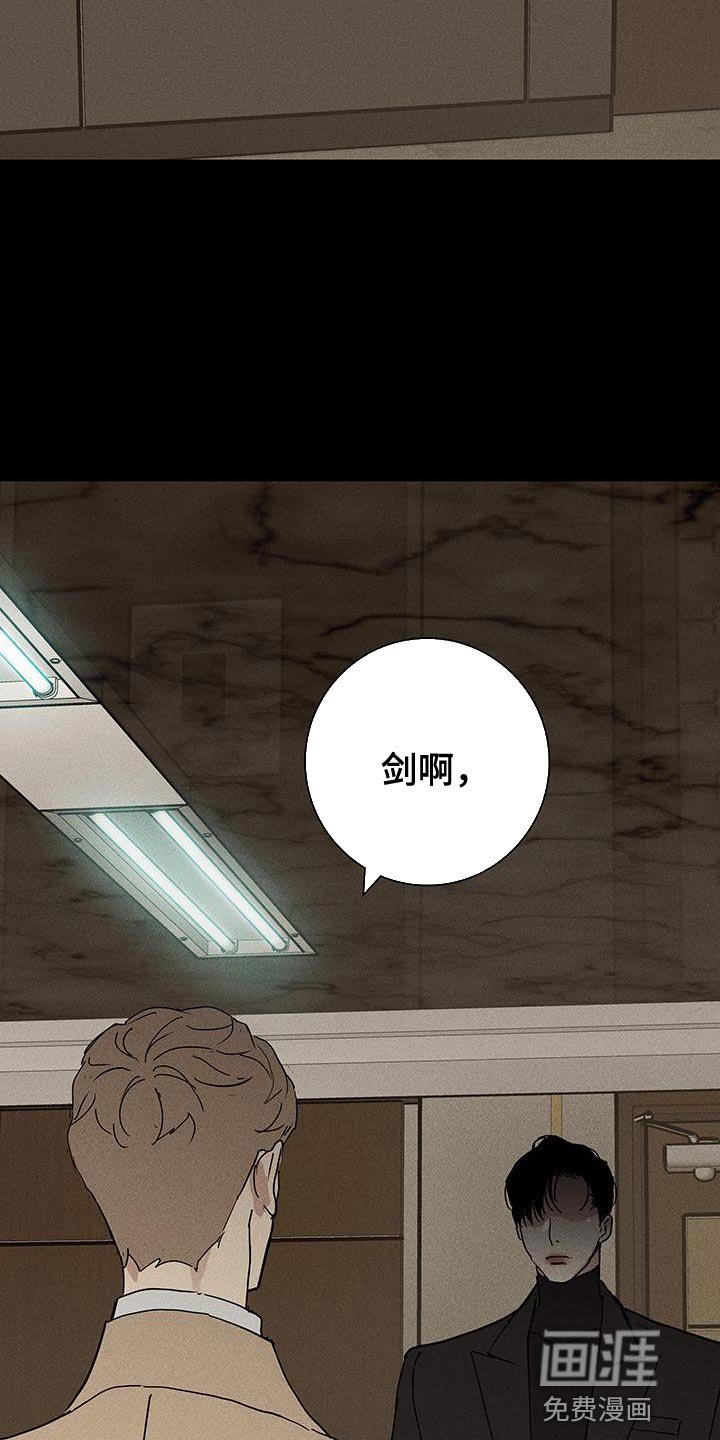 第144章：【第二季】分别吧