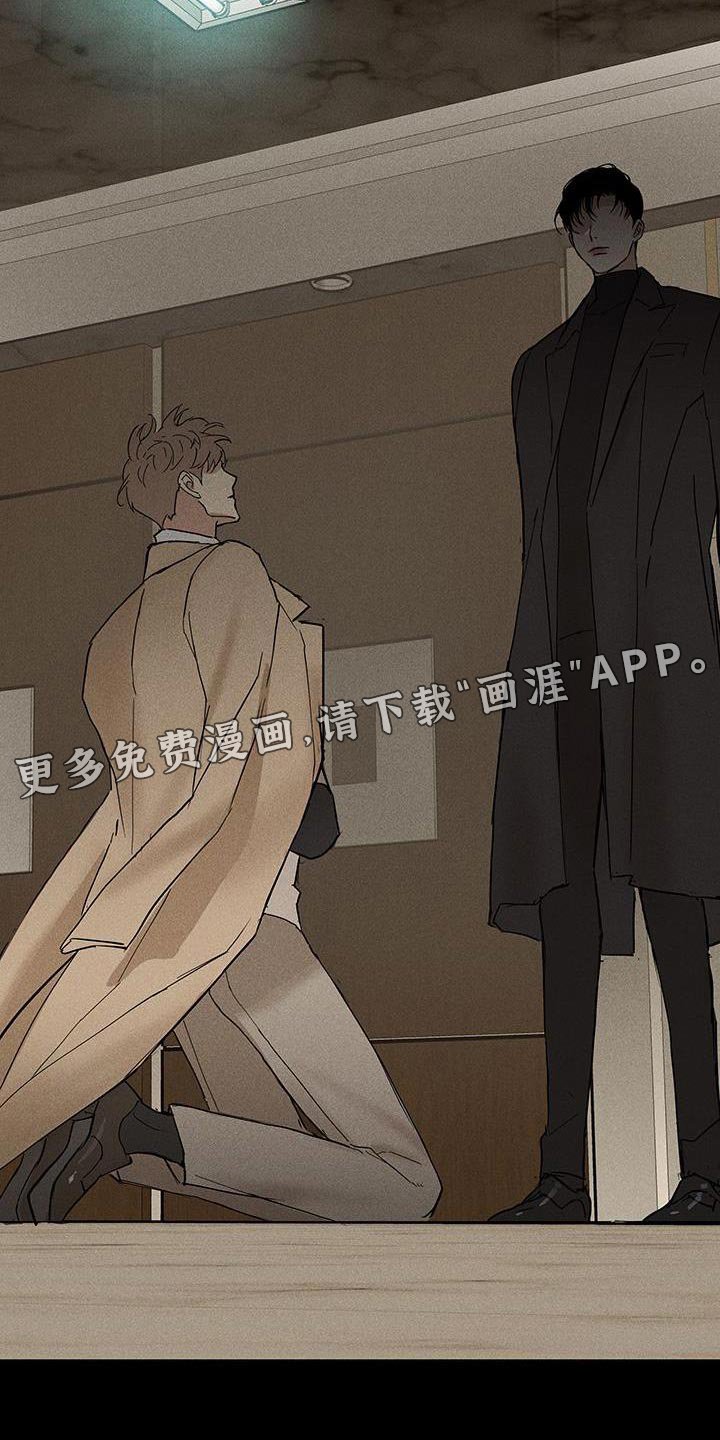 第144章：【第二季】分别吧