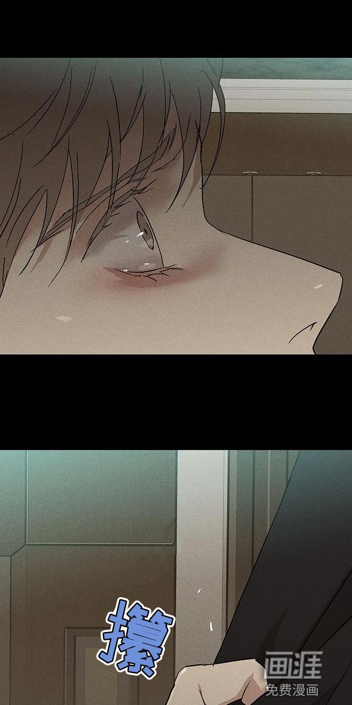 第145章：【第二季】骗人