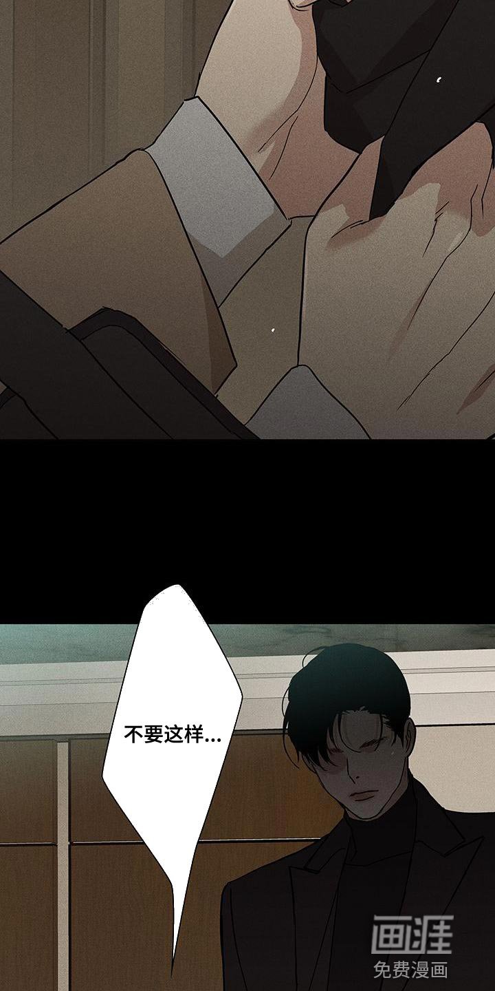 第145章：【第二季】骗人