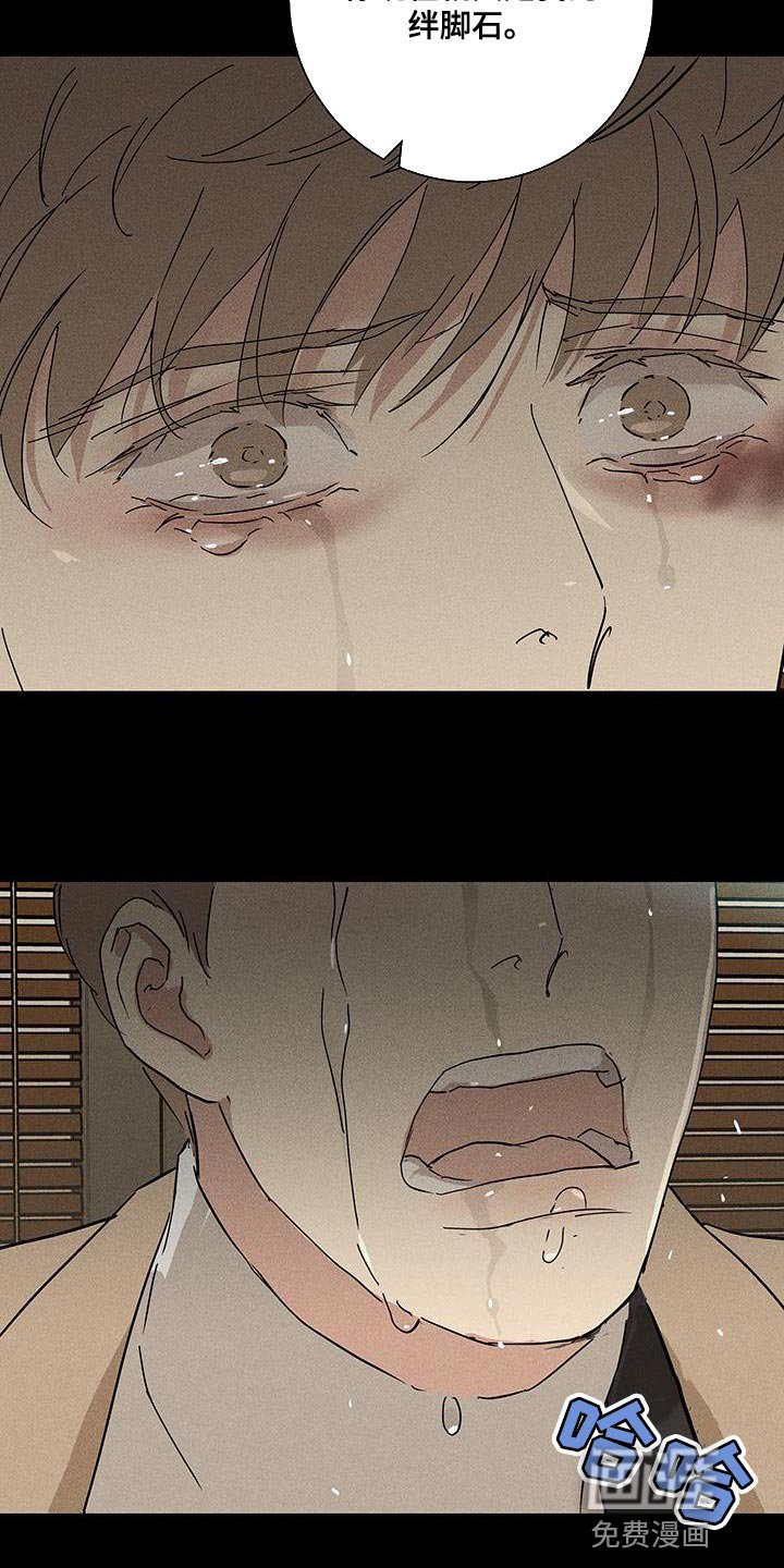 第145章：【第二季】骗人