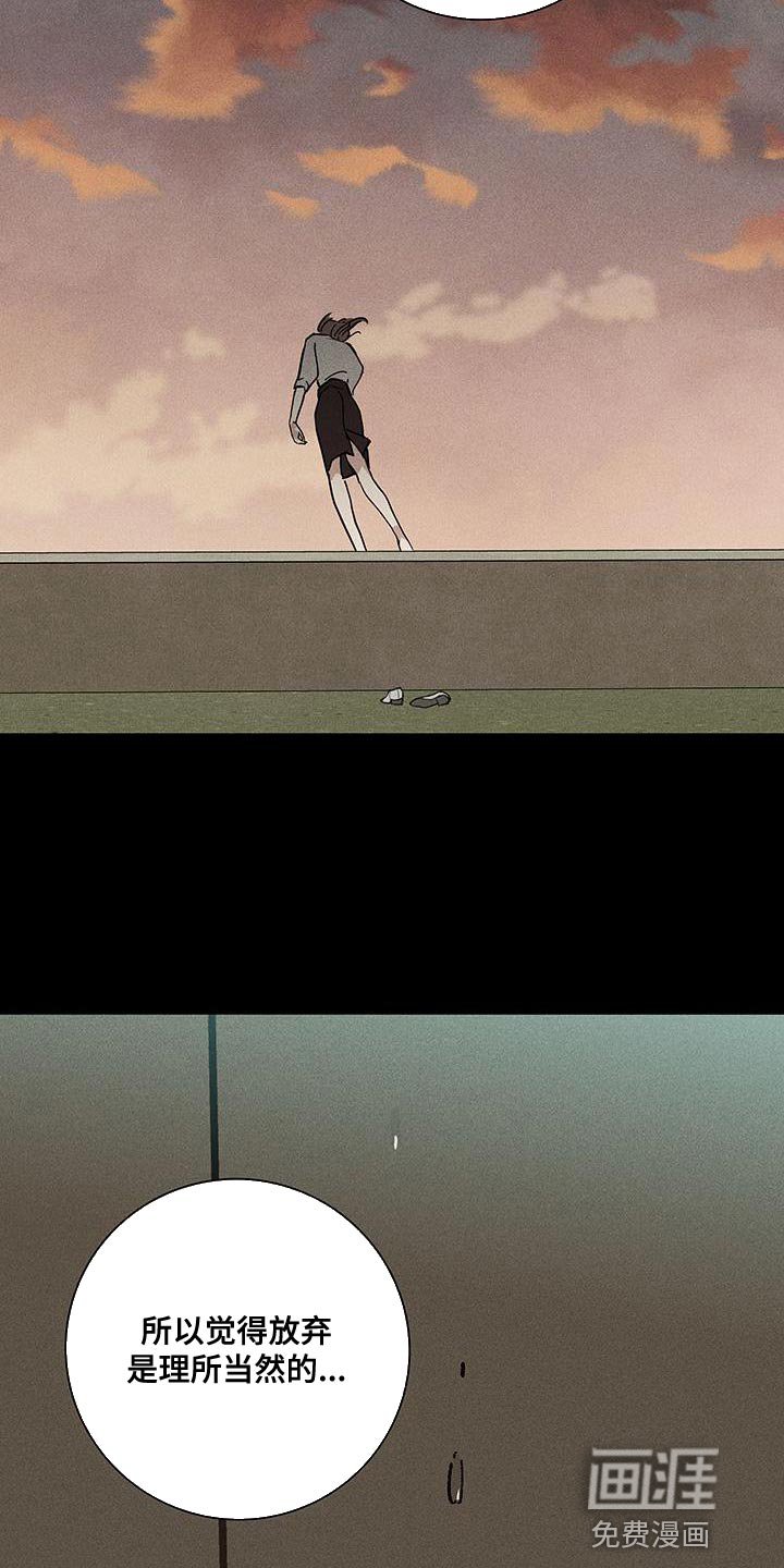 第145章：【第二季】骗人