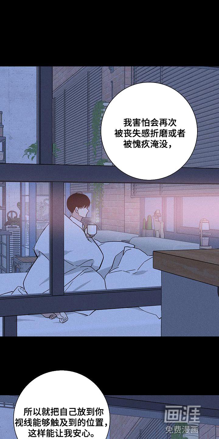 第146章：【第二季】像是求婚