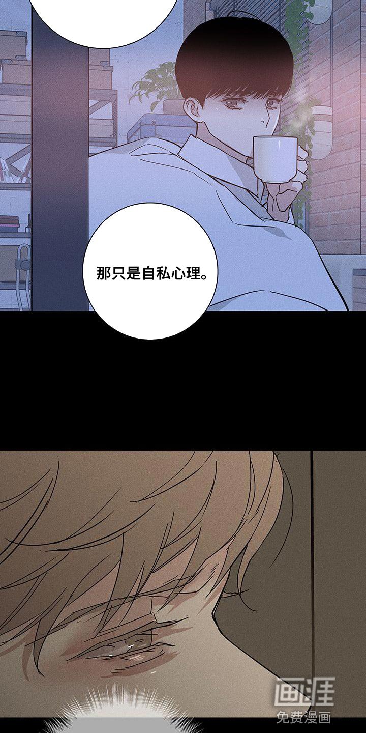 第146章：【第二季】像是求婚