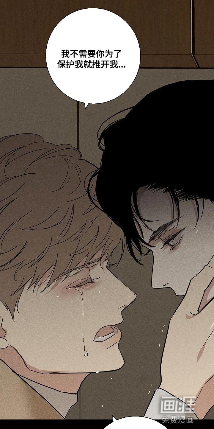 第146章：【第二季】像是求婚