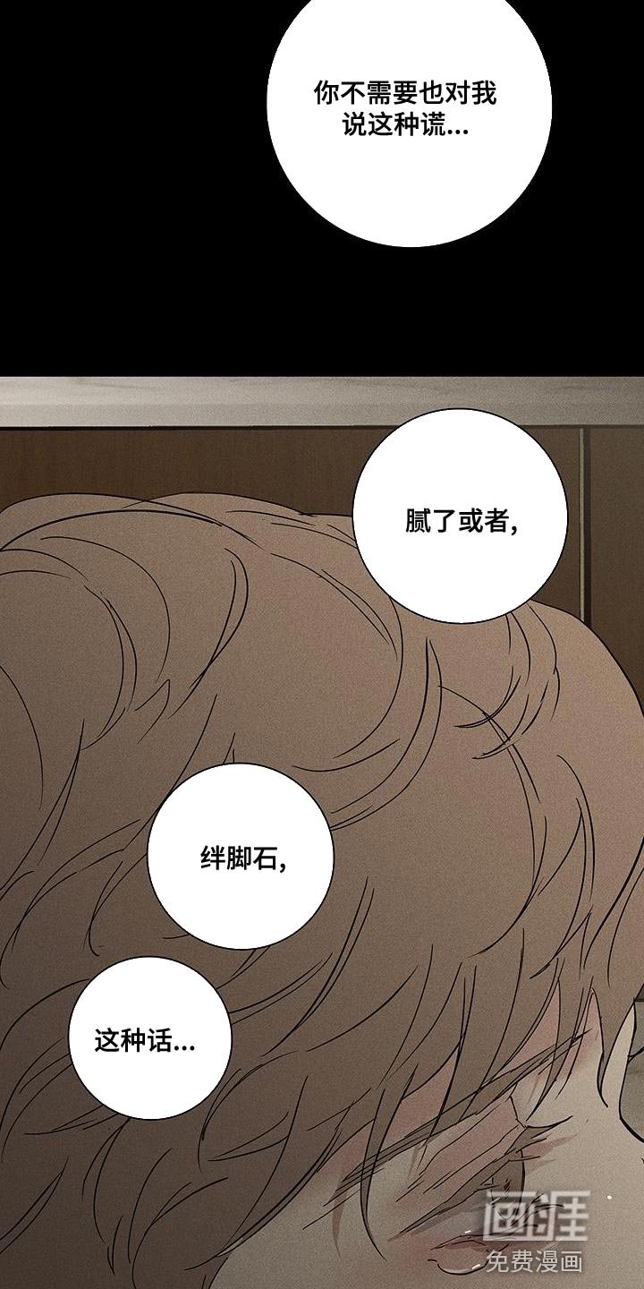 第146章：【第二季】像是求婚