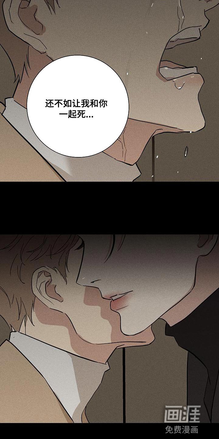 第146章：【第二季】像是求婚