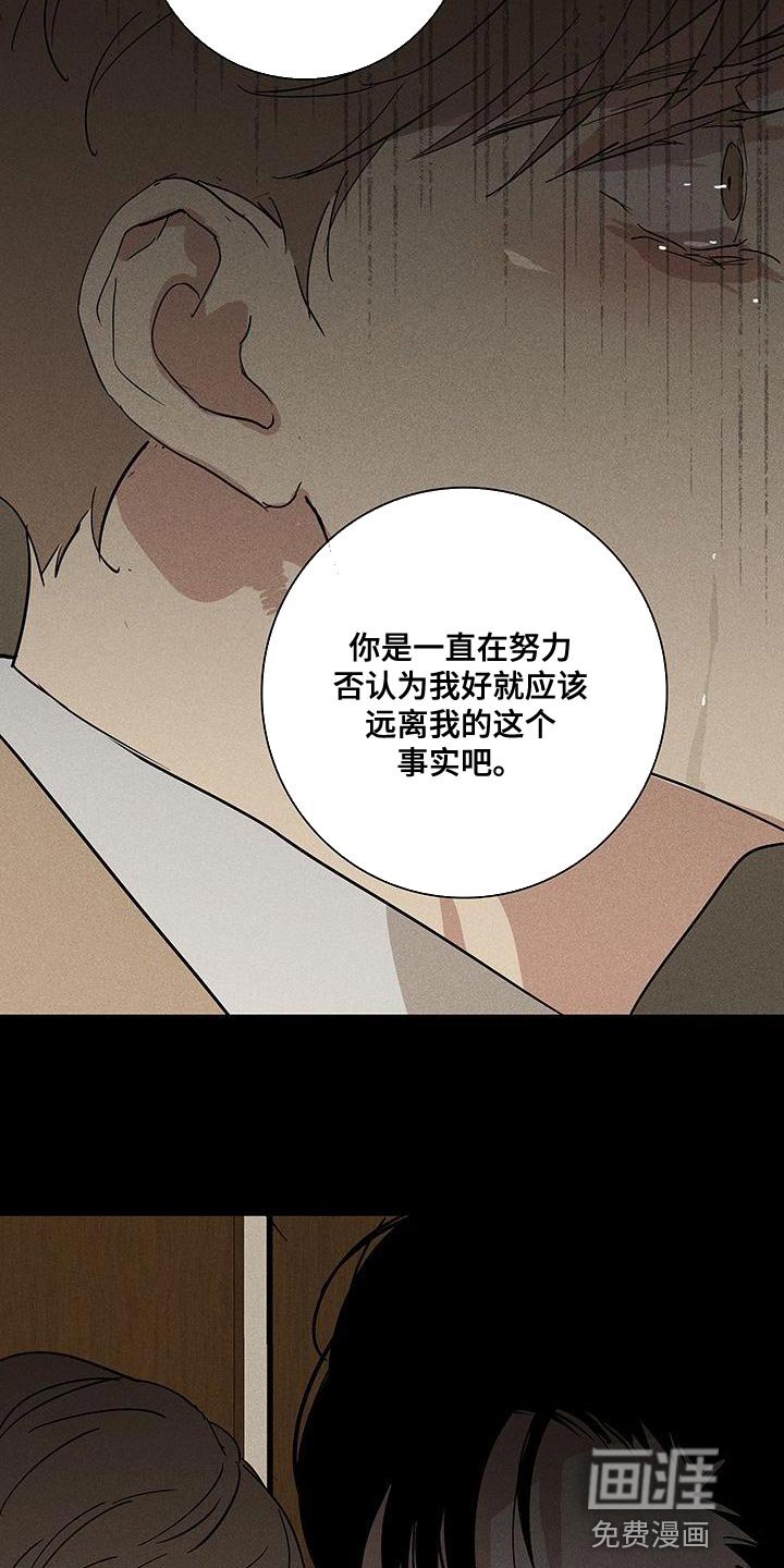 第146章：【第二季】像是求婚