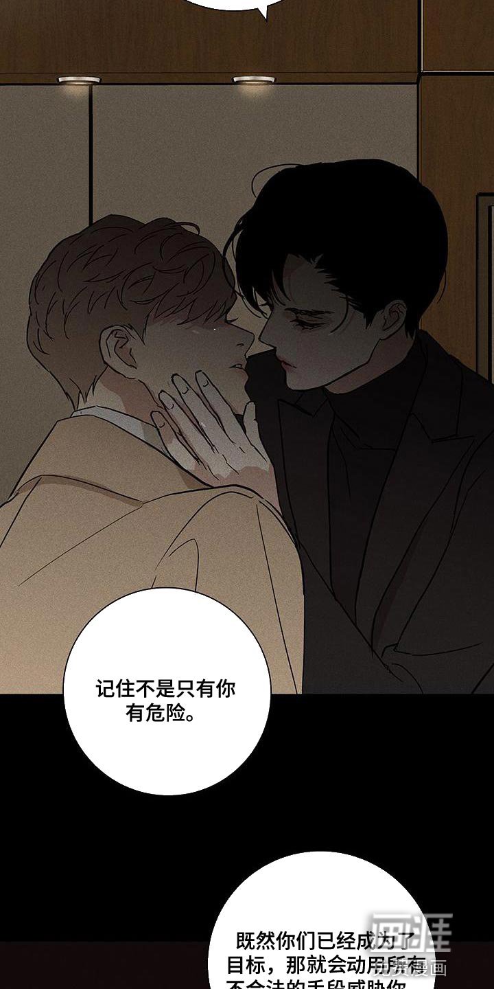 第146章：【第二季】像是求婚