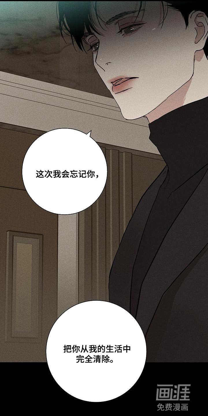 第146章：【第二季】像是求婚