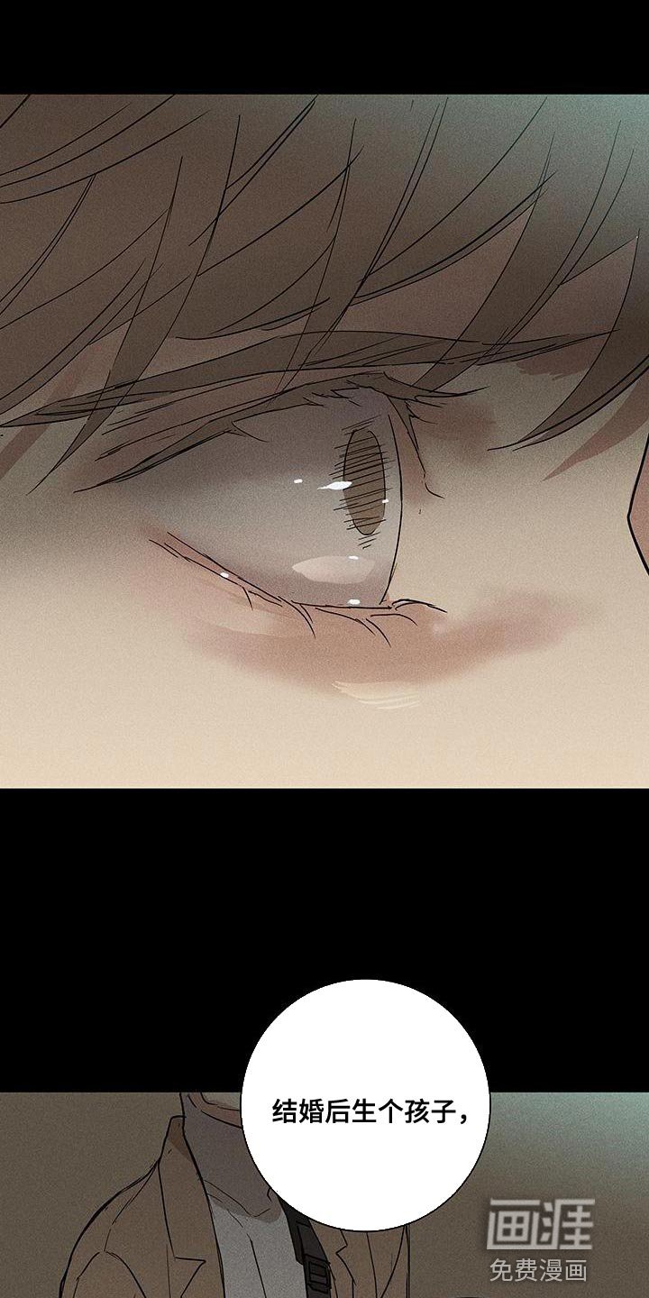 第146章：【第二季】像是求婚