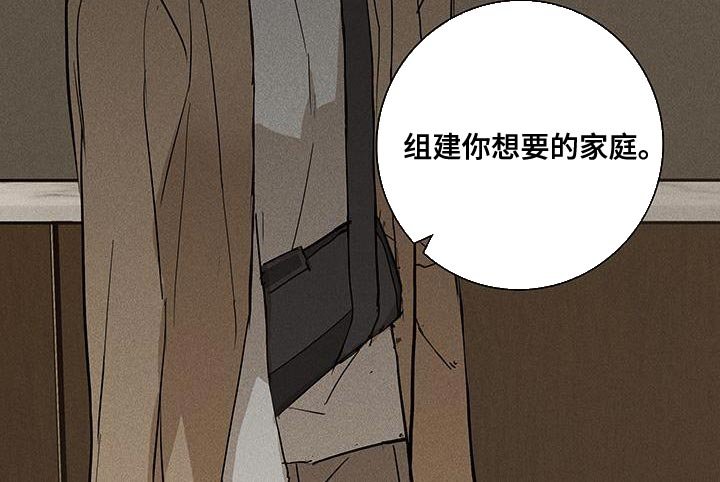 第146章：【第二季】像是求婚