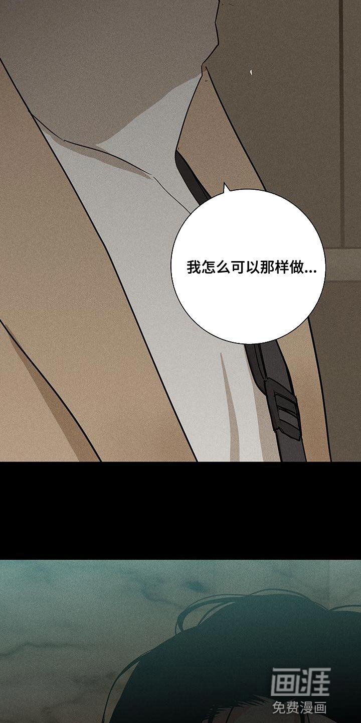第146章：【第二季】像是求婚