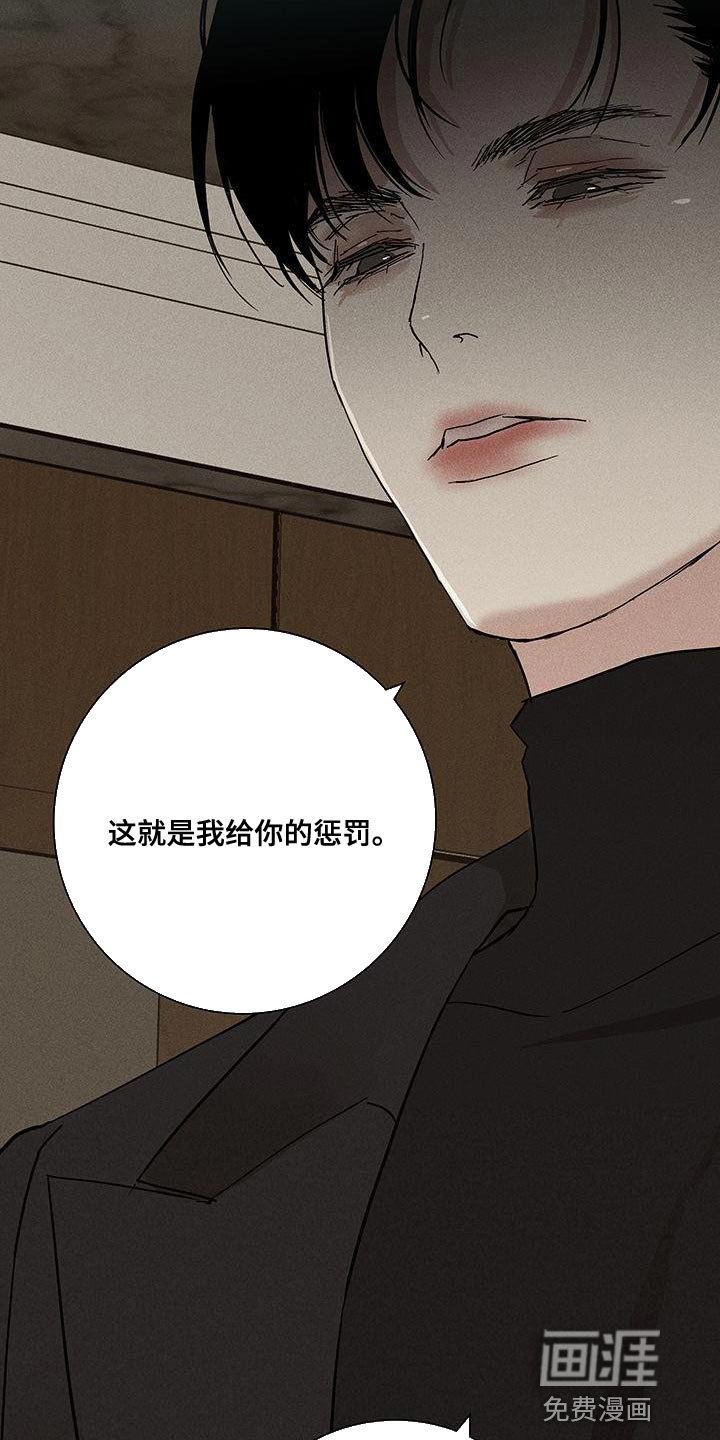 第146章：【第二季】像是求婚