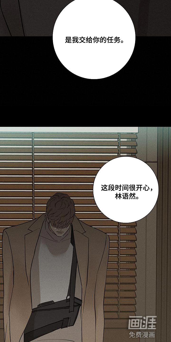 第146章：【第二季】像是求婚