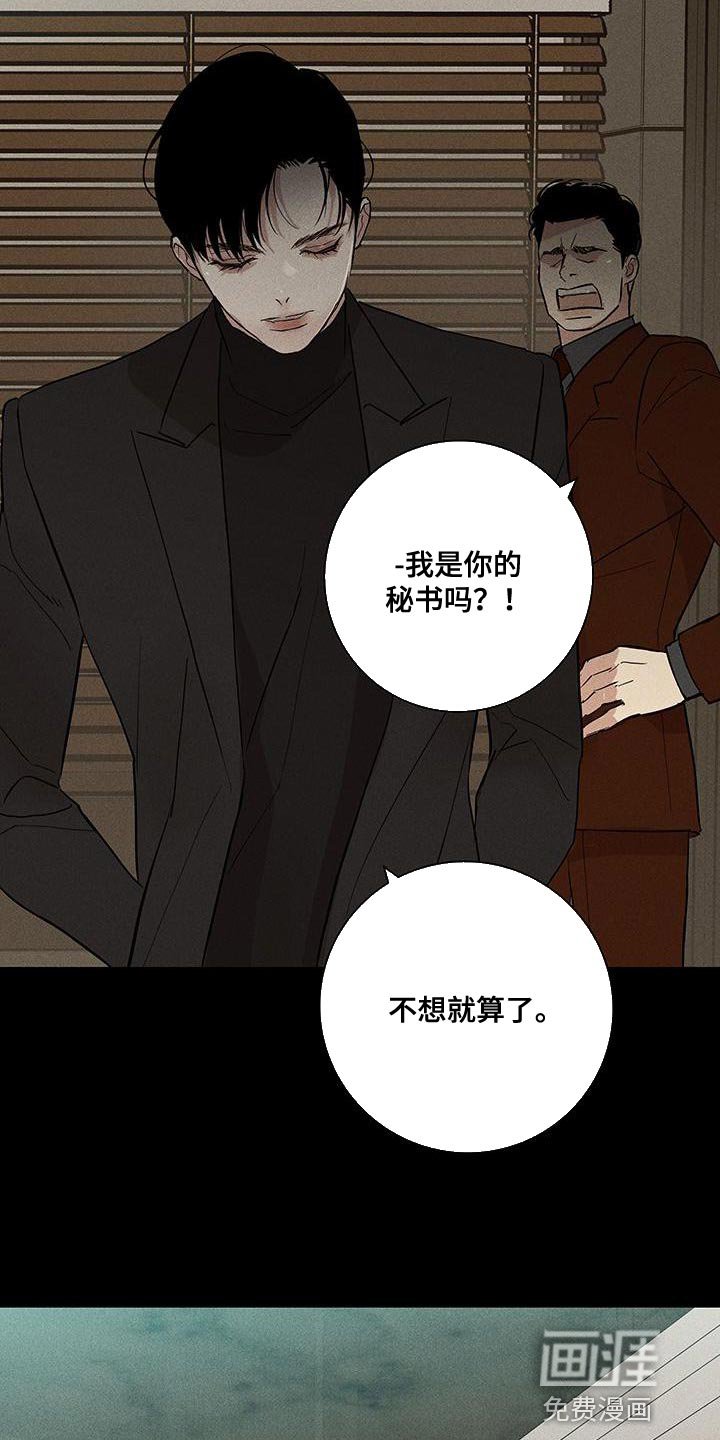 第146章：【第二季】像是求婚