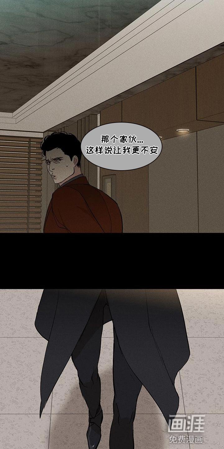 第146章：【第二季】像是求婚