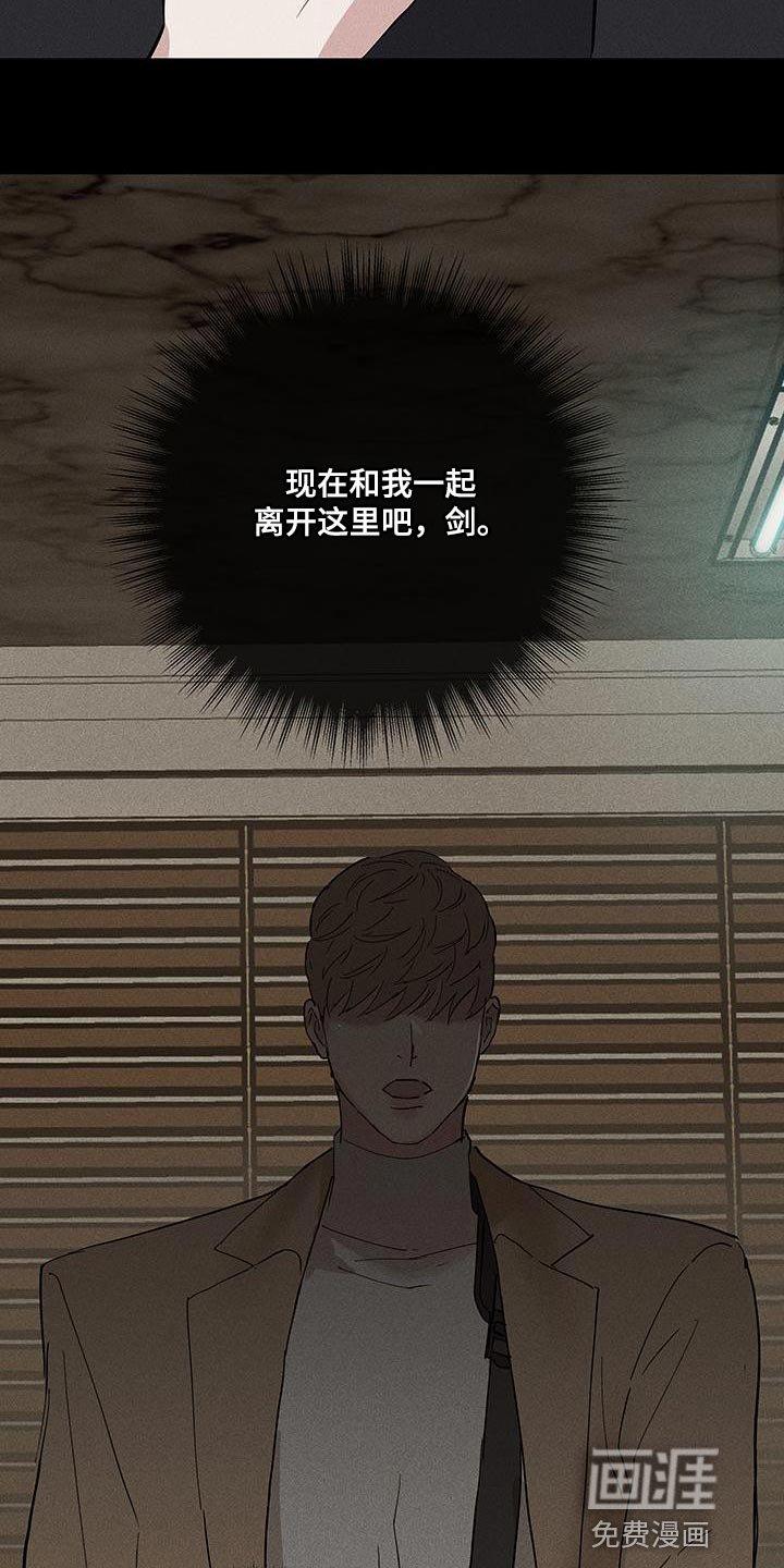 第146章：【第二季】像是求婚