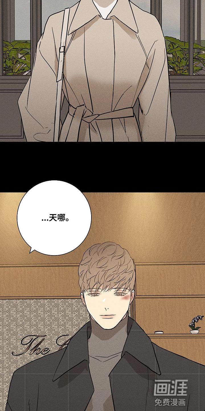 第147章：【第二季】安静地消失