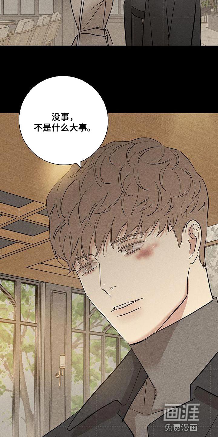 第147章：【第二季】安静地消失