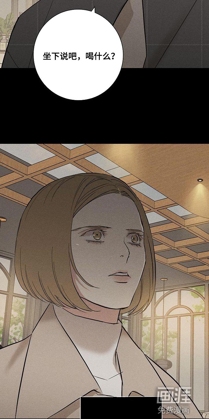 第147章：【第二季】安静地消失