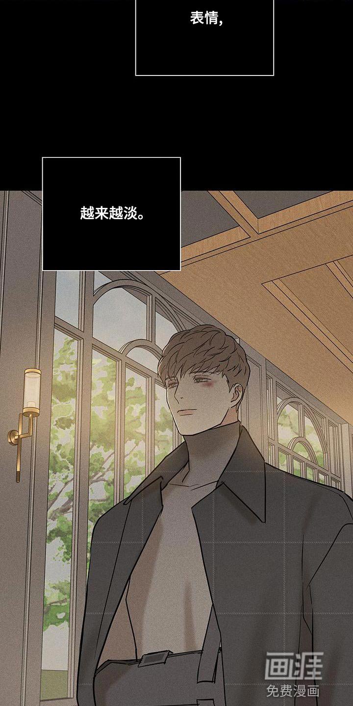 第147章：【第二季】安静地消失