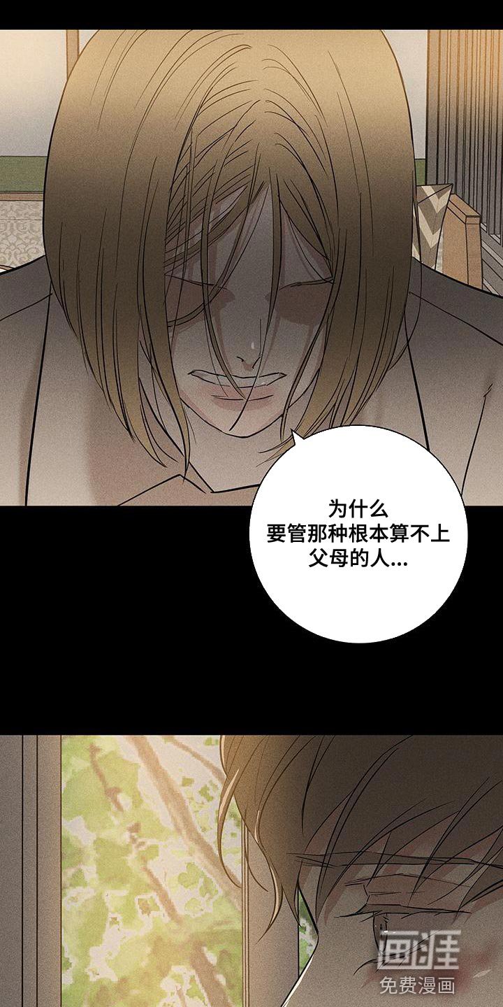第147章：【第二季】安静地消失