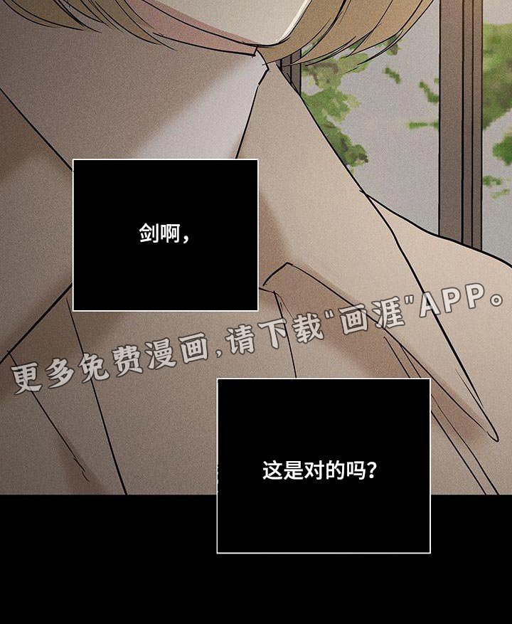 第147章：【第二季】安静地消失